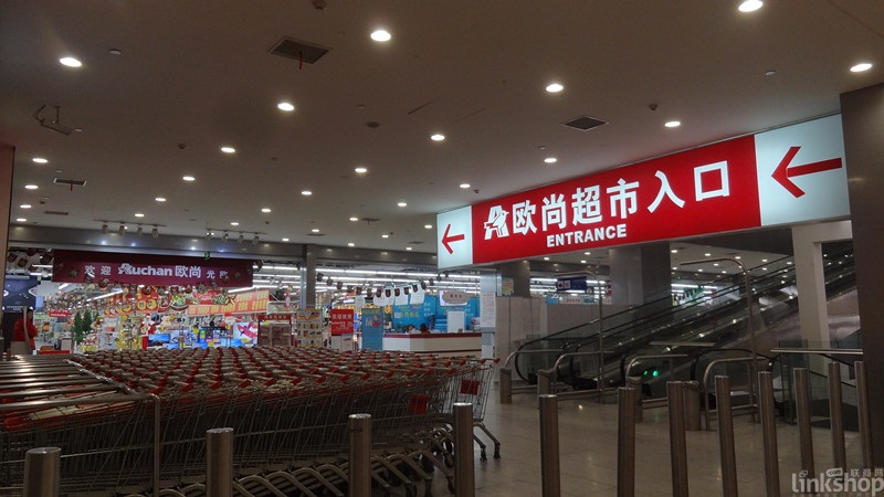 沃爾瑪、大潤發(fā)、歐尚、永輝上半年迎來哪些調整